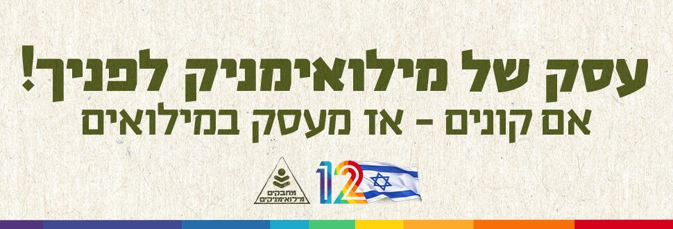 מלון בוטיק JAKO מלון בוטיק JAKO